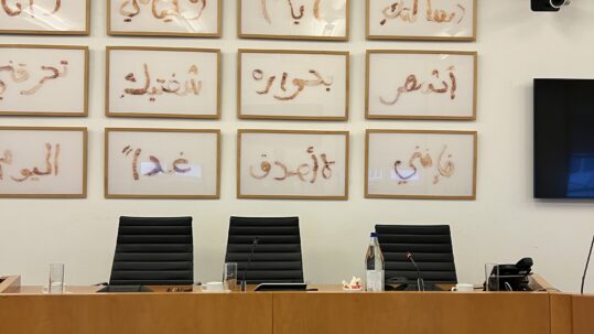 commissiezaal_206